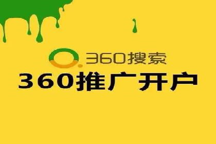 成功SEM托管案例：流量与转化双赢